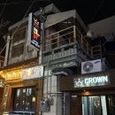 크라운닭발 | 부산대 닭발 맛집, 몇년째 단골의 크라운닭발 부산대본점 후기