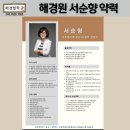 향원장 이미지