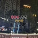 에코르세탁소 이미지