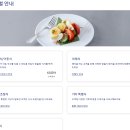 대한항공김해부속의원 | 대한항공 기내식 신청 글루텐프리 저열량식 아동식 후기