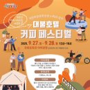 르네상스커피