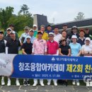 원우케미칼