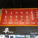 우장창창 - 용인시 기흥구 | 우장창창