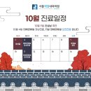 서울제일내과의원 이미지