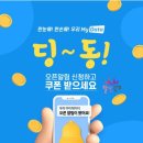 알림커피 네이버블로그