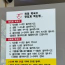 진미 | 속초 여행 필수 코스, 진미막국수 솔직 후기