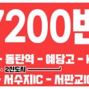 제부여객(주) 이미지