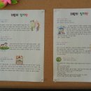 구평초등학교 이미지