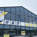 아델반플레이