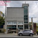 방림면사무소 이미지