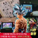 뽑기훈련소 이미지