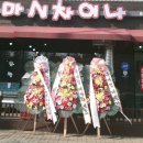 마시차이나 이미지