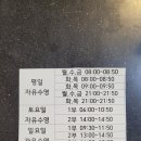 중구수영장 이미지