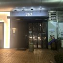 분당-262 | 판교 위스키 바, 판교로 262 | 분위기 좋은 바, 판교 분당 분위기 좋은 위스키 바!