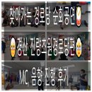 진량경로당 이미지