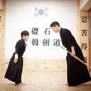 초석검도관 이미지