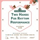 제1회 앙상블 투론 정기연주회 이미지