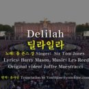 딜라일라 Daum카페