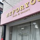 포유주유소 이미지