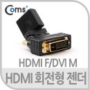 G4065 이미지