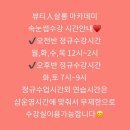 뷰티인살롱