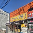 와와김밥 이미지