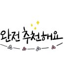 365카센타 이미지