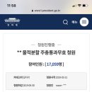 울산 현대중공업 물적분할 주총통과무효 청원 ,, 울산 사람들좀 도와줘 제발 이미지