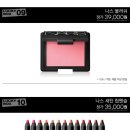 (주)미미박스 이미지