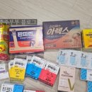 온누리부부약국 이미지