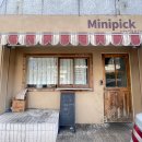 운천주유소 이미지