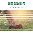 풋사랑 정형외과 의원 이미지