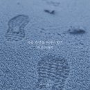 초원아로마