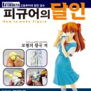 알파커뮤니케이션즈