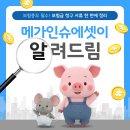 보험총무 필수! 생·손보 보험금 청구 서류 한 번에 정리 이미지