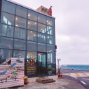 낭안트레 민박 이미지