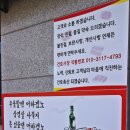 건호축산물 - 구로구 고척로 128 | 건호축산물