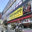 행복한 엄마반찬 이미지