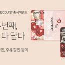 카드의정석 DISCOUNT 카드가 새로 나왔어요 이미지