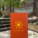 가든키친(Garden Kitchen) | 서울 서촌 경복궁역 근처 테라스에서 즐기는 한식 맛집, 아이노가든키친(aino garden kitchen)