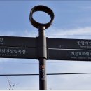 남진공원 이미지