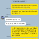 수정창곡-L-01 | 지혜쀼 유튜브 데뷔! 자취남 신청방법 & 유부남 출연 후기