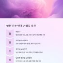 황매산 벚꽃길 이미지