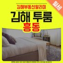 선천지구센텀공인중개사사무소 이미지