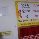 홍북식당 이미지