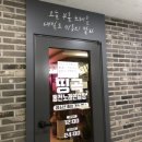 투다리노래연습장 이미지