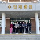 수연재활원 이미지