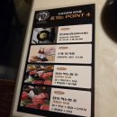 진참치내포점 이미지