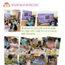 판곡초등학교(병설) 이미지