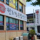 원조판문점 | [창원 여행] &#34;6월 월간여행 1박 2일 일정&#34; : 고향의 낯선 모습을 둘러보고 온 여행